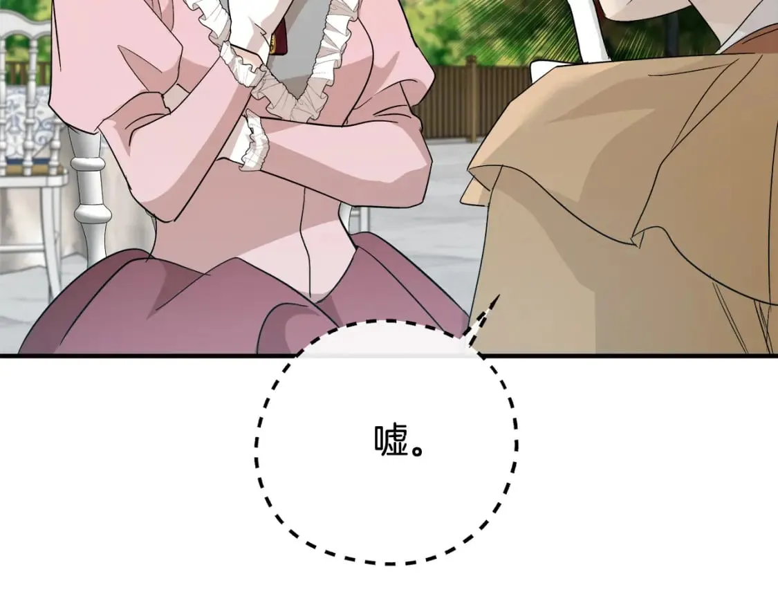 第158话 恩爱登场 第162页