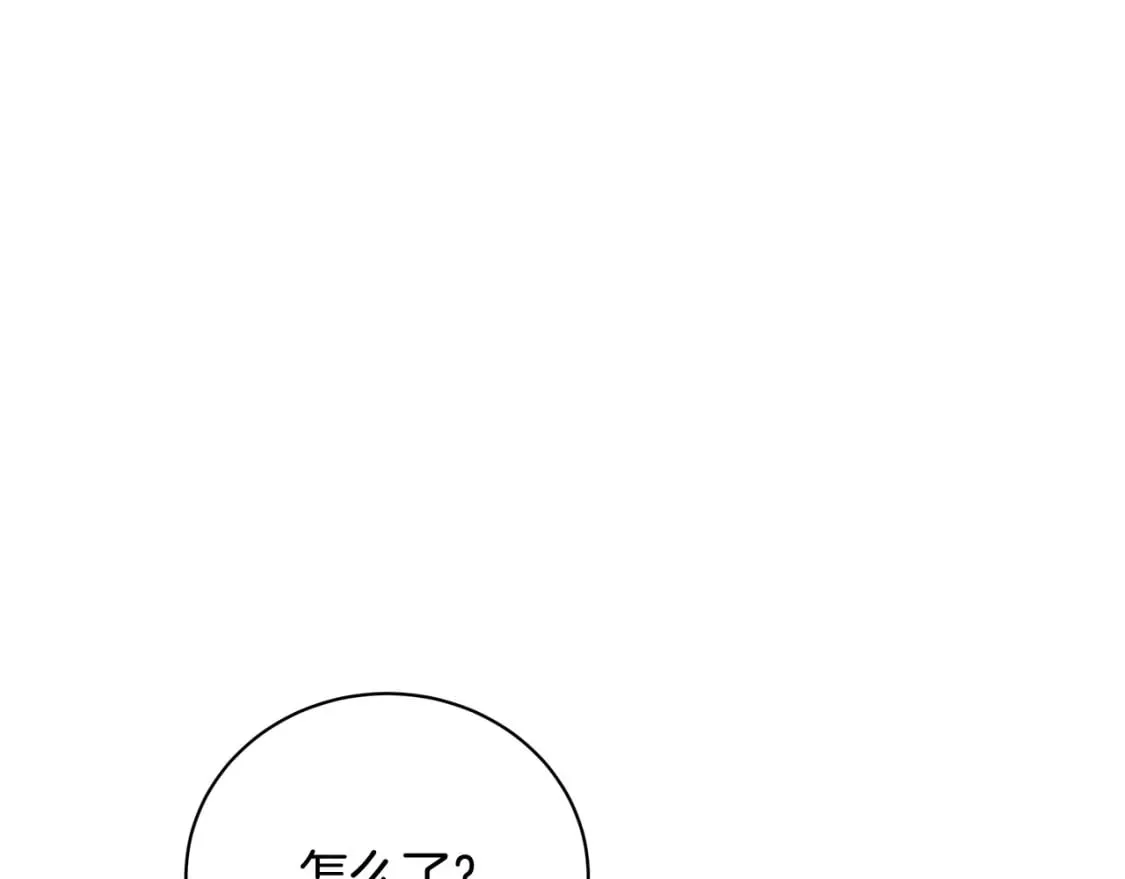第158话 恩爱登场 第163页