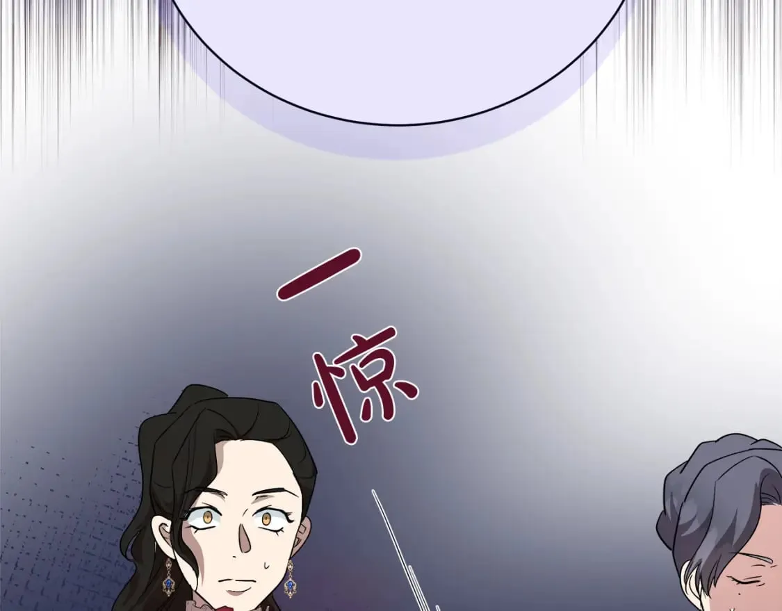 第158话 恩爱登场 第169页