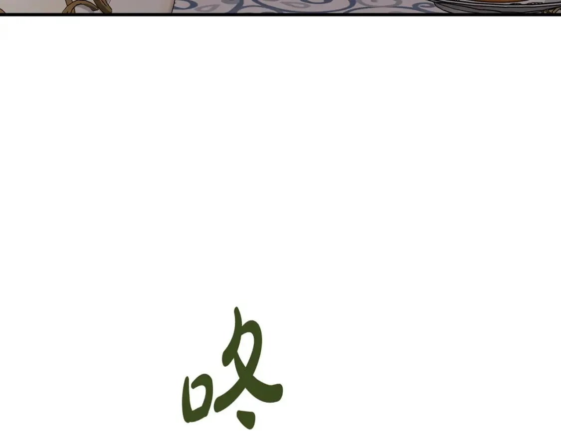 第158话 恩爱登场 第171页