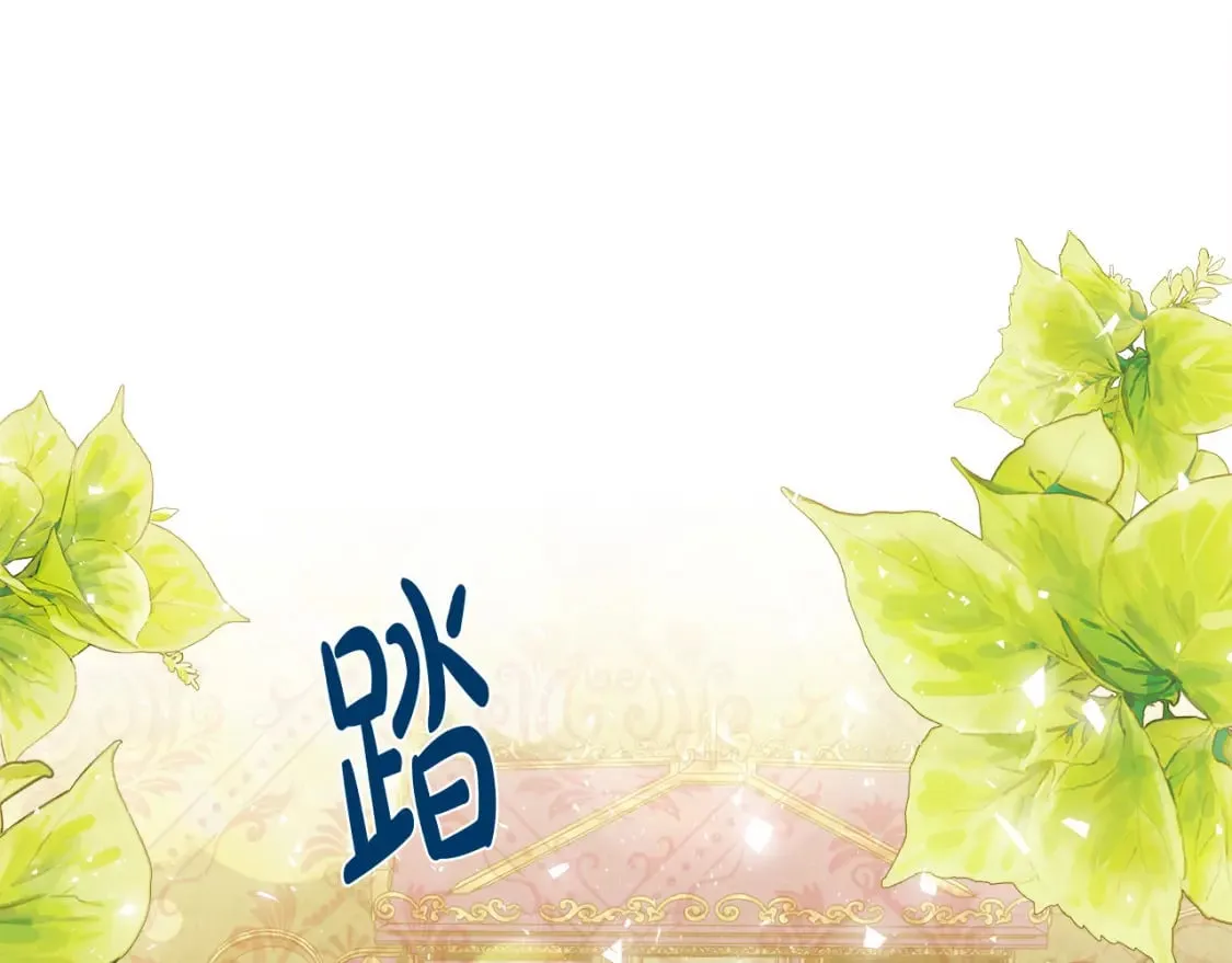 第158话 恩爱登场 第175页
