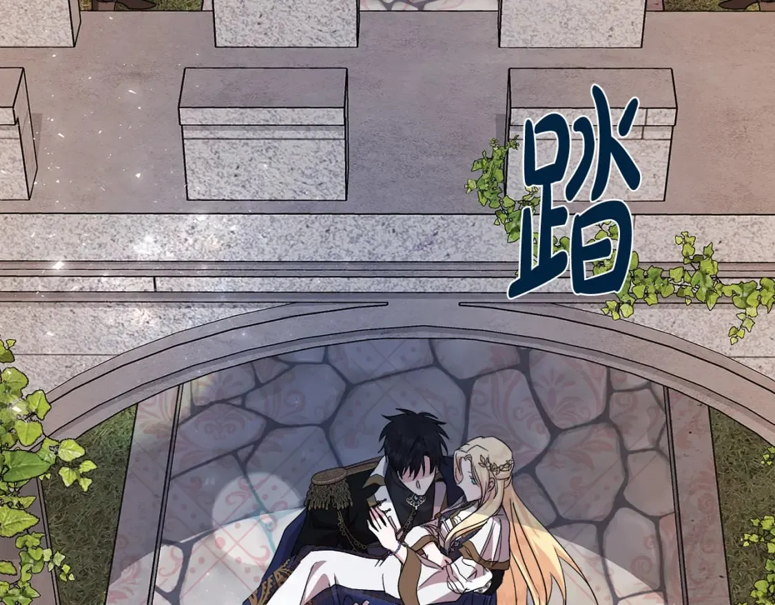 第158话 恩爱登场 第177页
