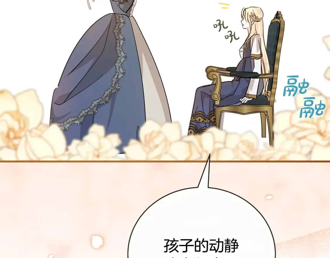 第158话 恩爱登场 第228页