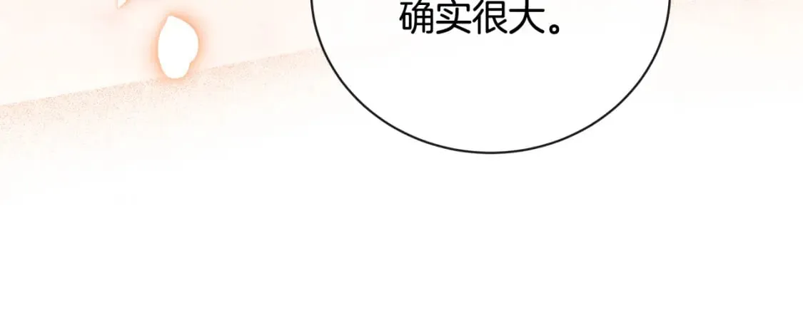 第158话 恩爱登场 第229页