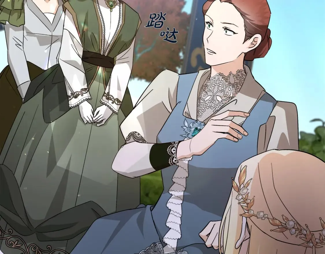 第158话 恩爱登场 第246页