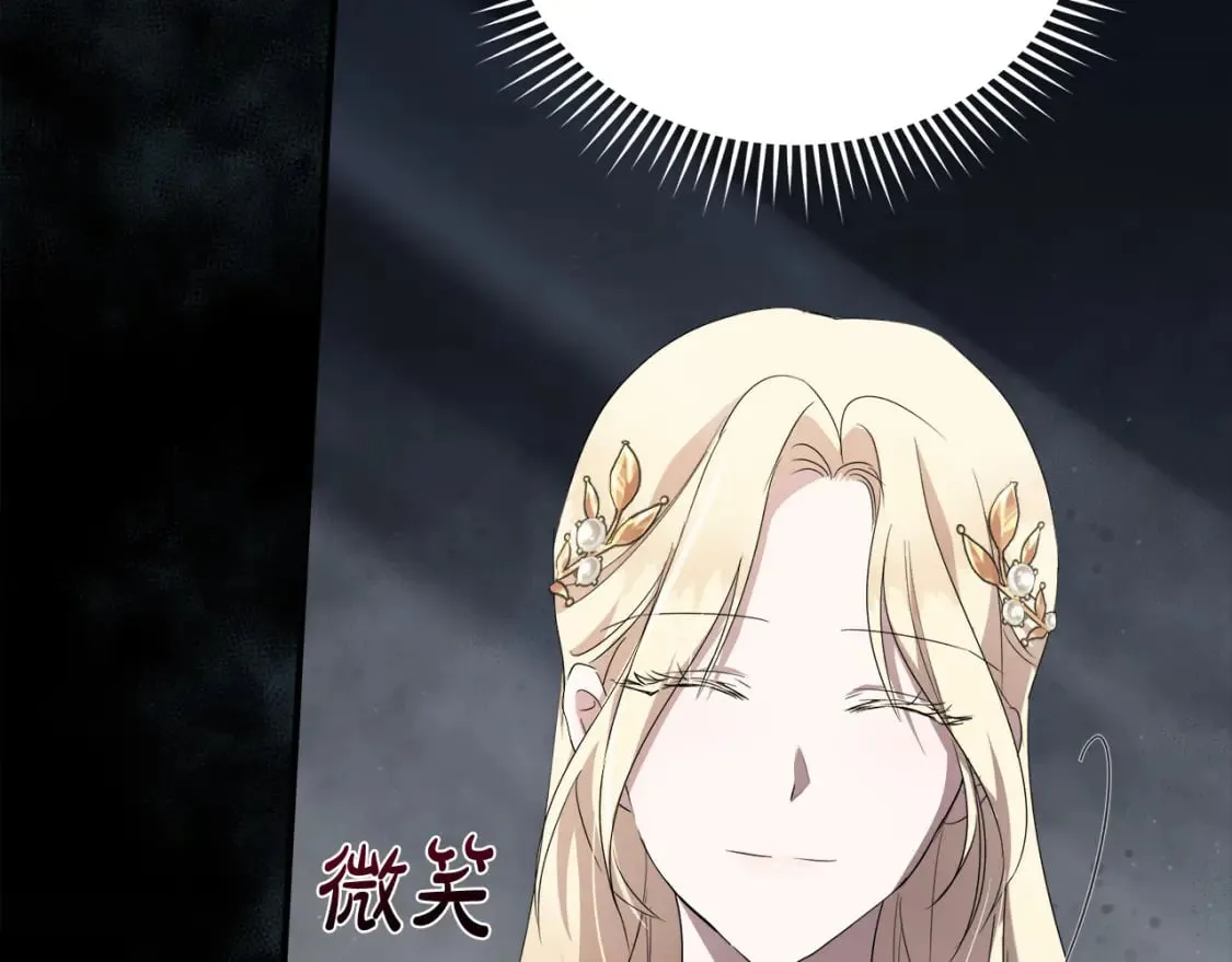 第158话 恩爱登场 第264页