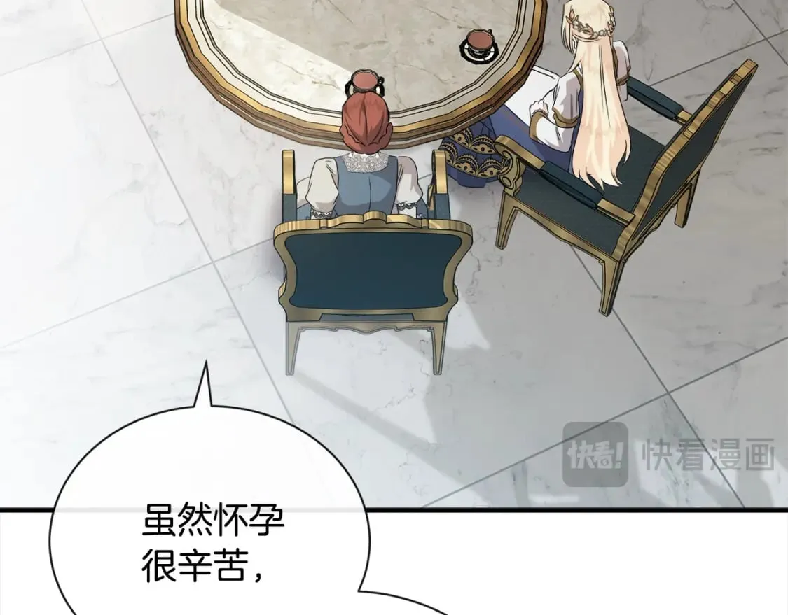 第159话 互相试探 第19页