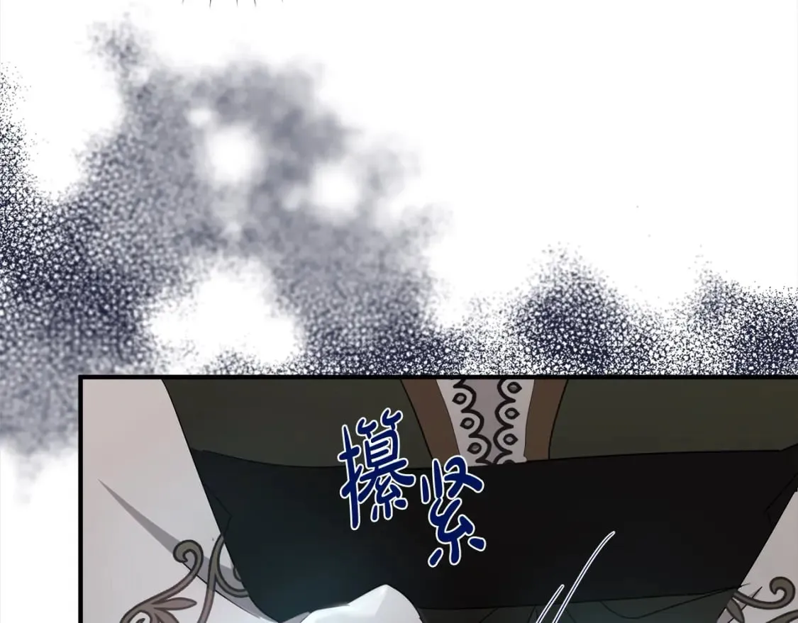 第159话 互相试探 第74页