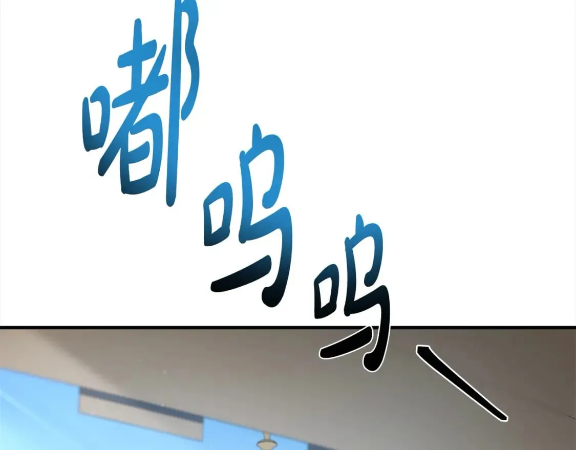 第159话 互相试探 第100页