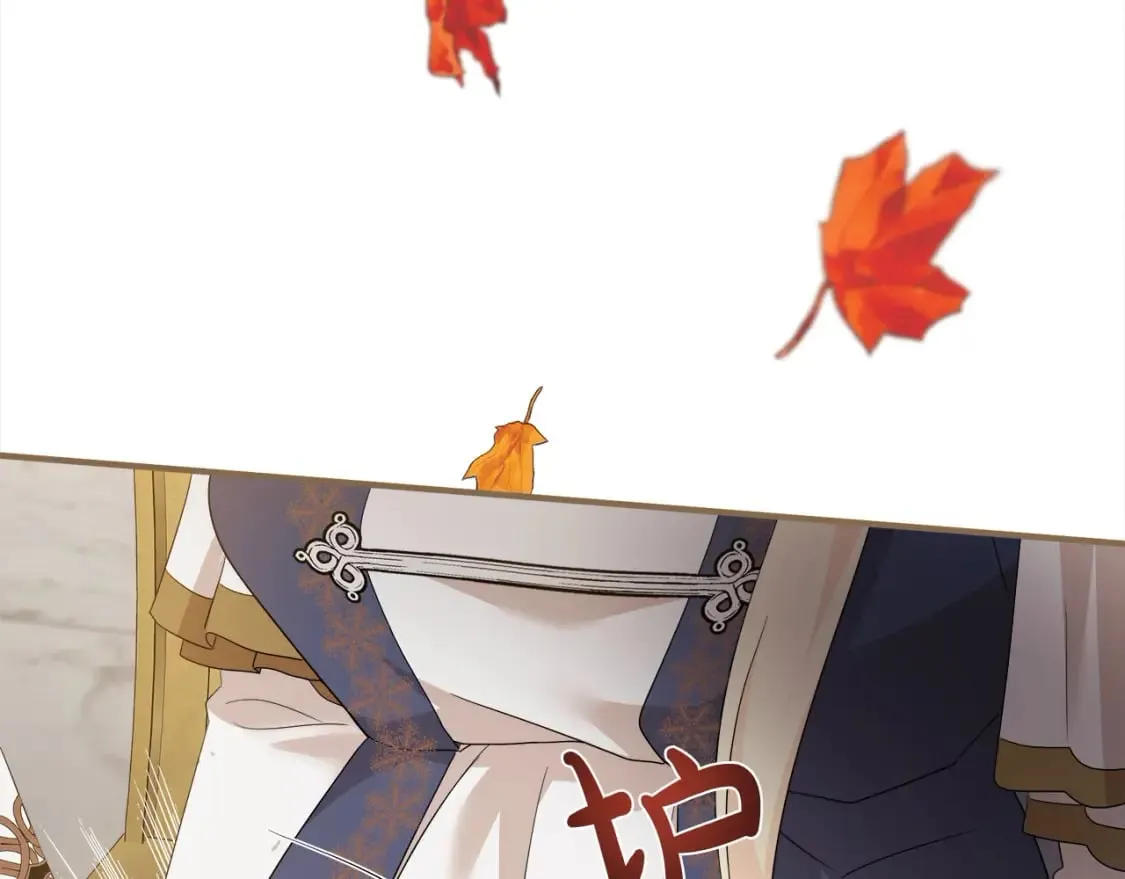 第159话 互相试探 第124页