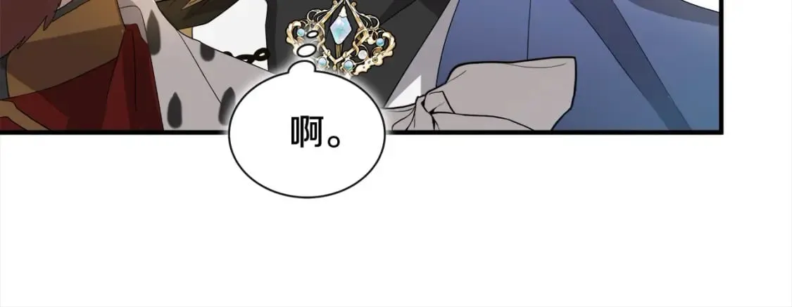 第159话 互相试探 第159页