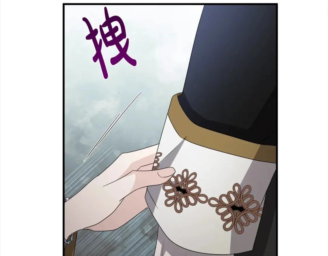 第159话 互相试探 第168页