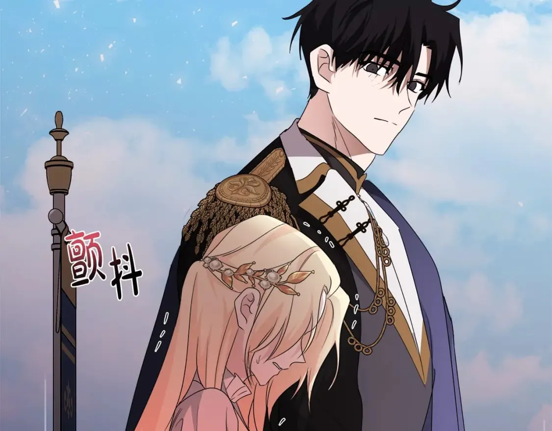 第159话 互相试探 第171页