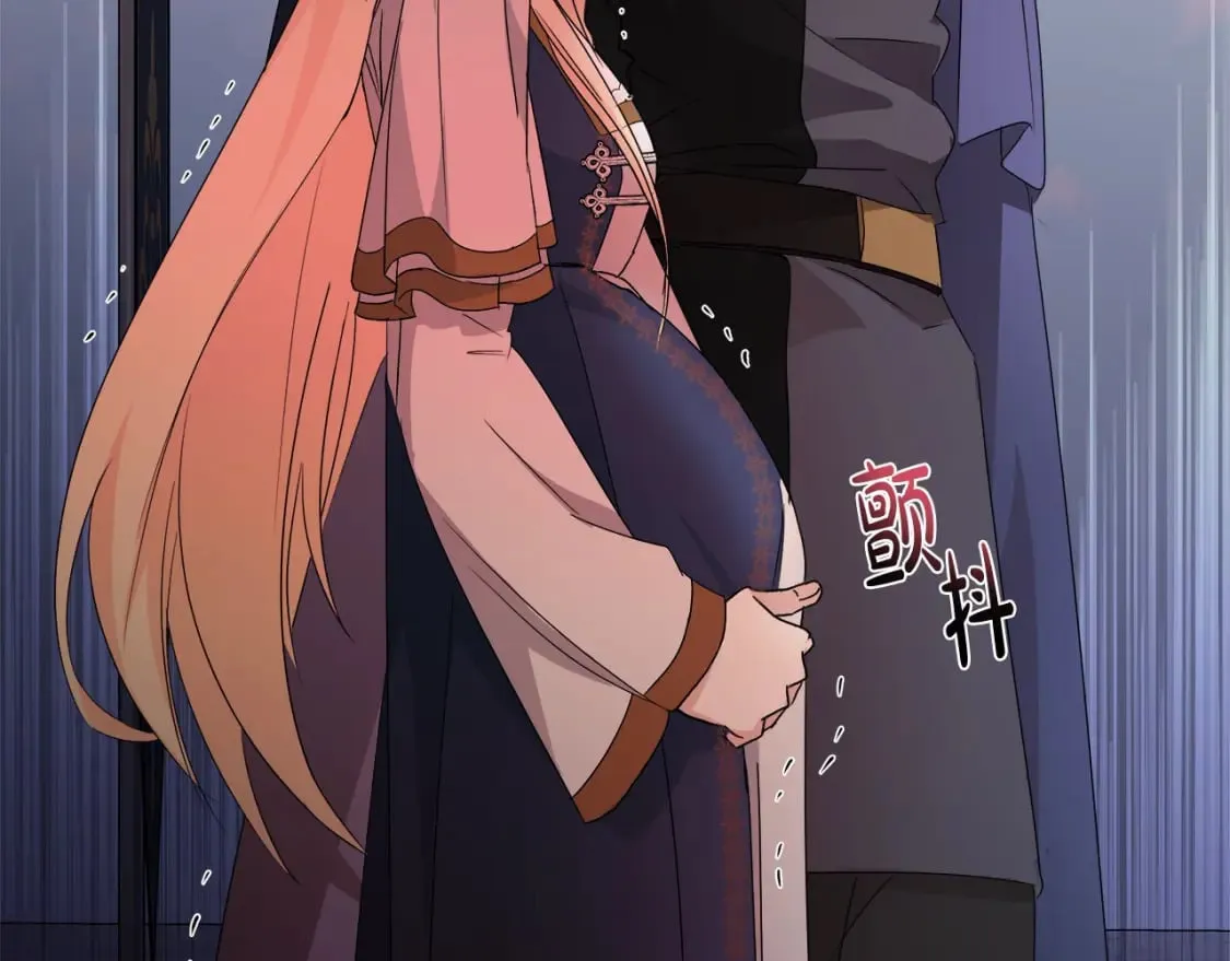 第159话 互相试探 第172页