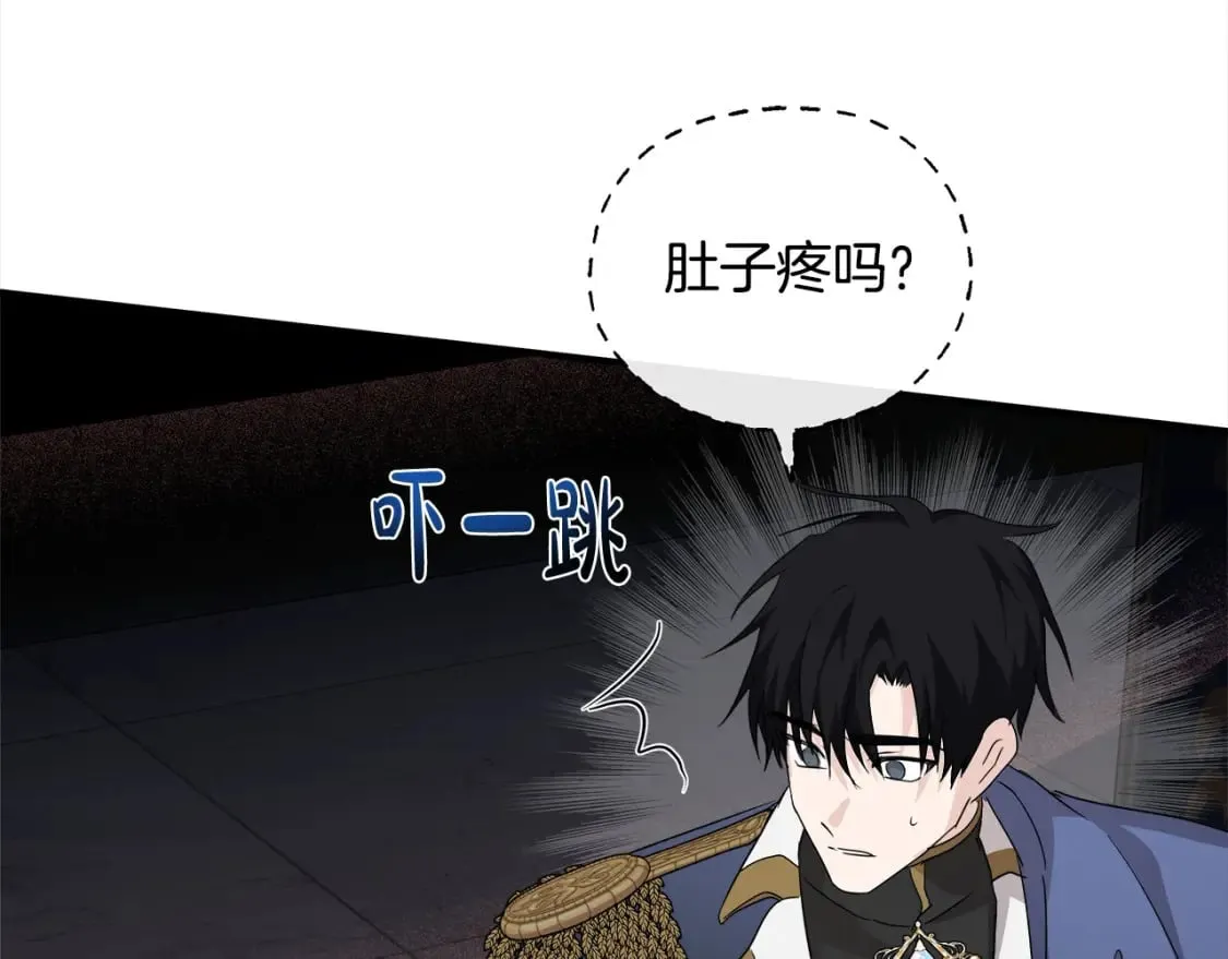 第159话 互相试探 第174页