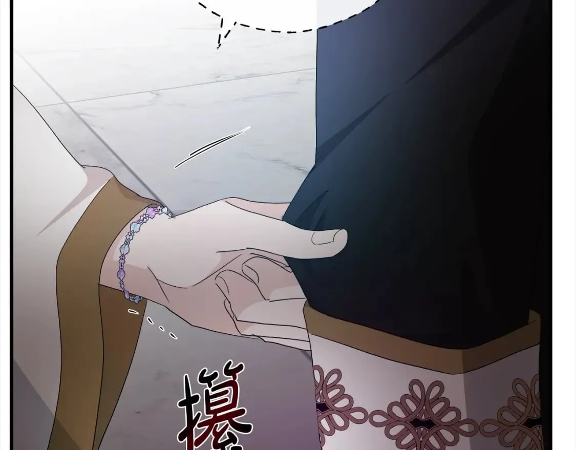 第159话 互相试探 第177页