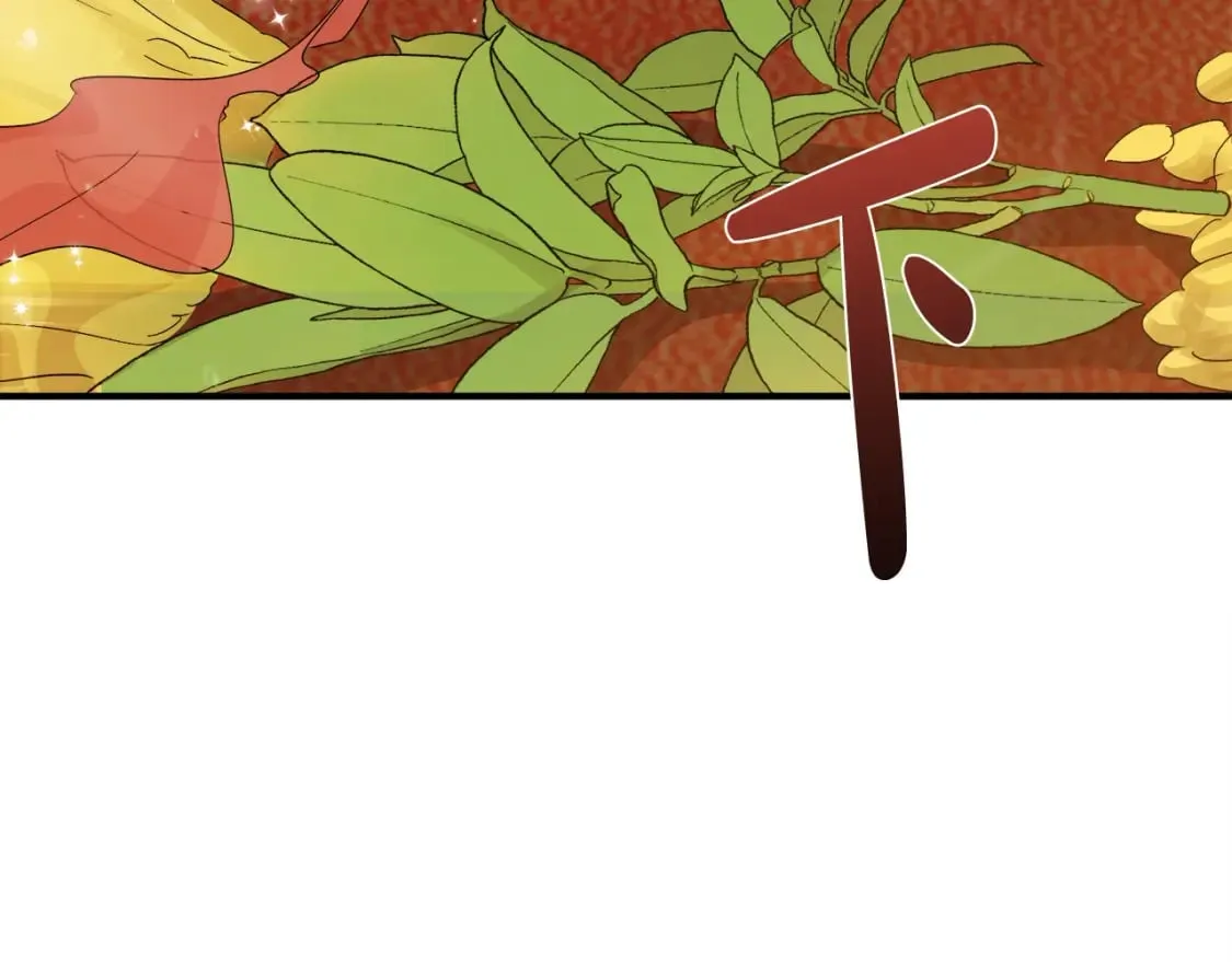 第159话 互相试探 第199页