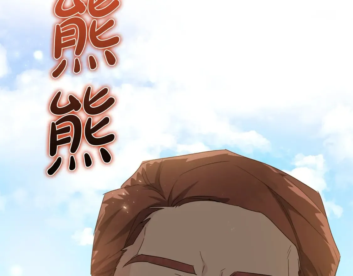 第159话 互相试探 第202页