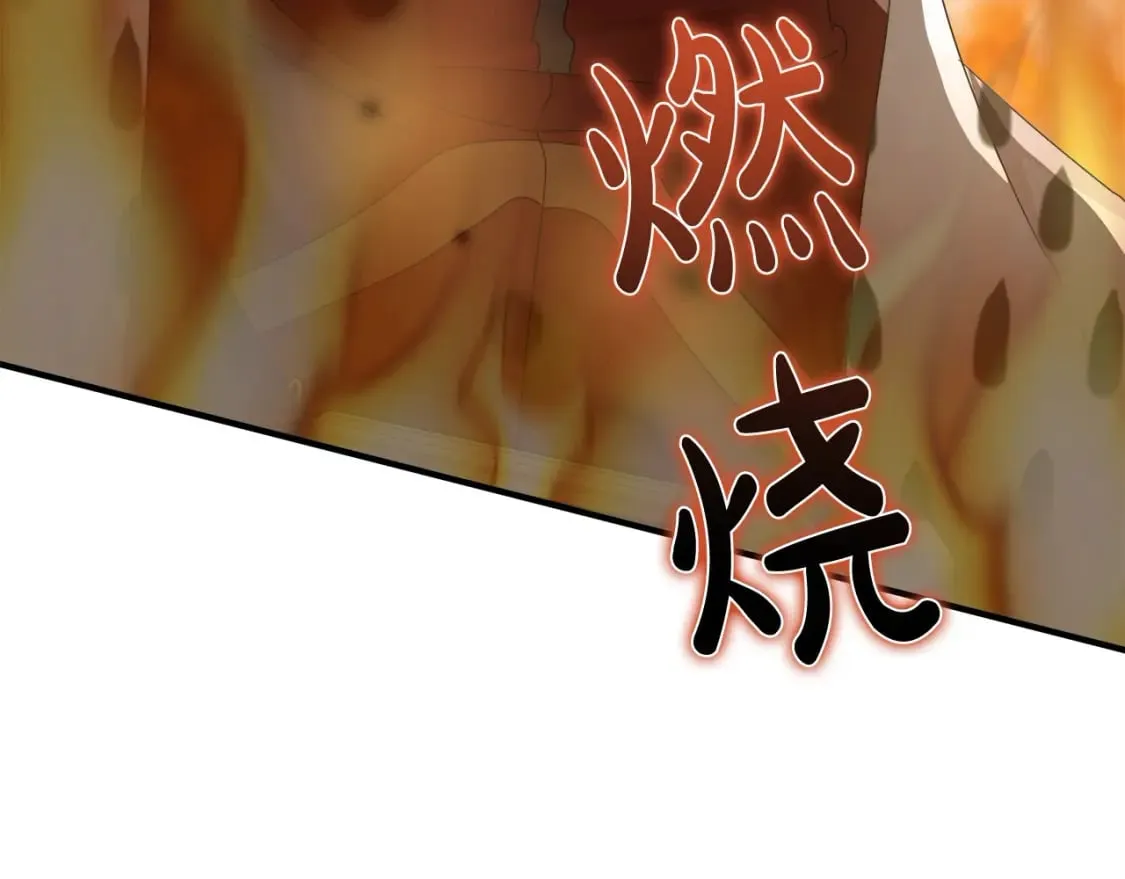 第159话 互相试探 第204页