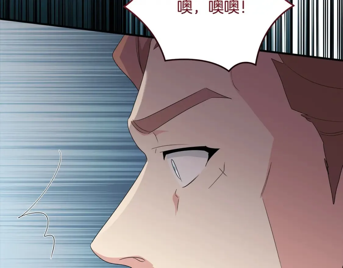 第159话 互相试探 第214页