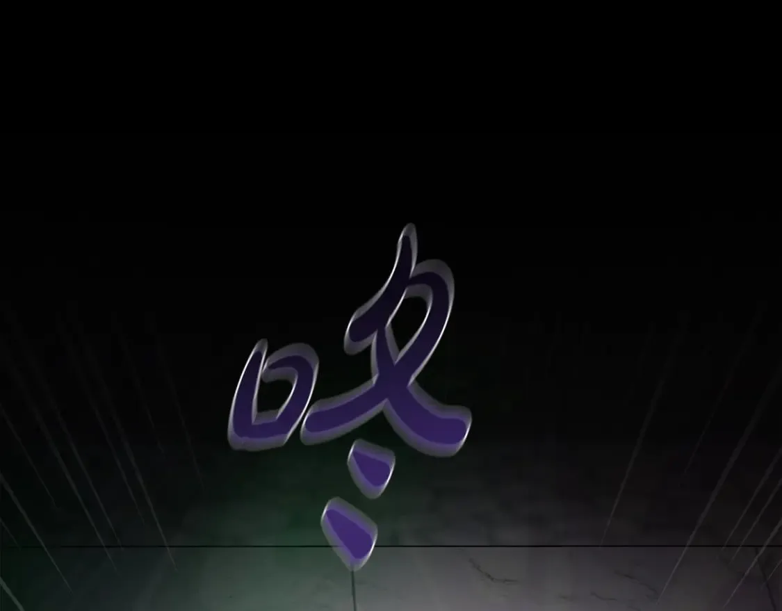第159话 互相试探 第217页