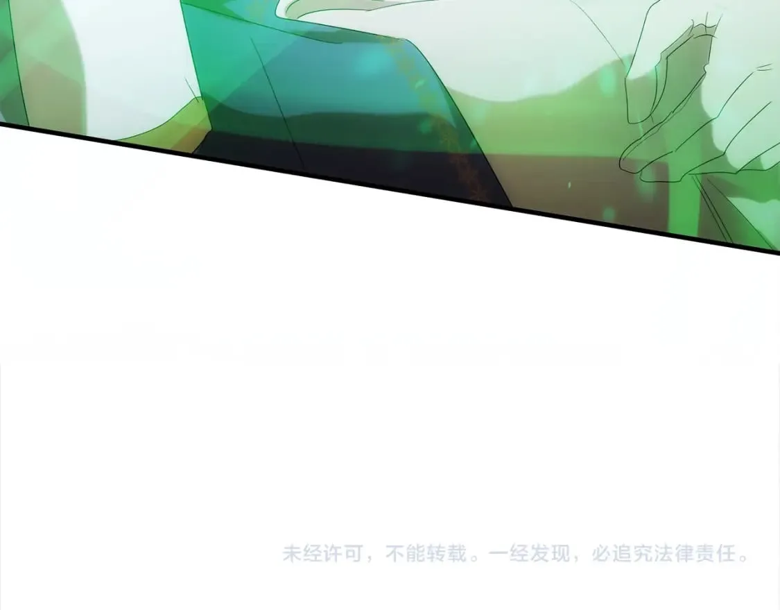 第159话 互相试探 第224页