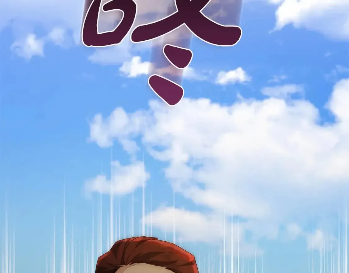 第三季完结篇 孩子诞生 第6页