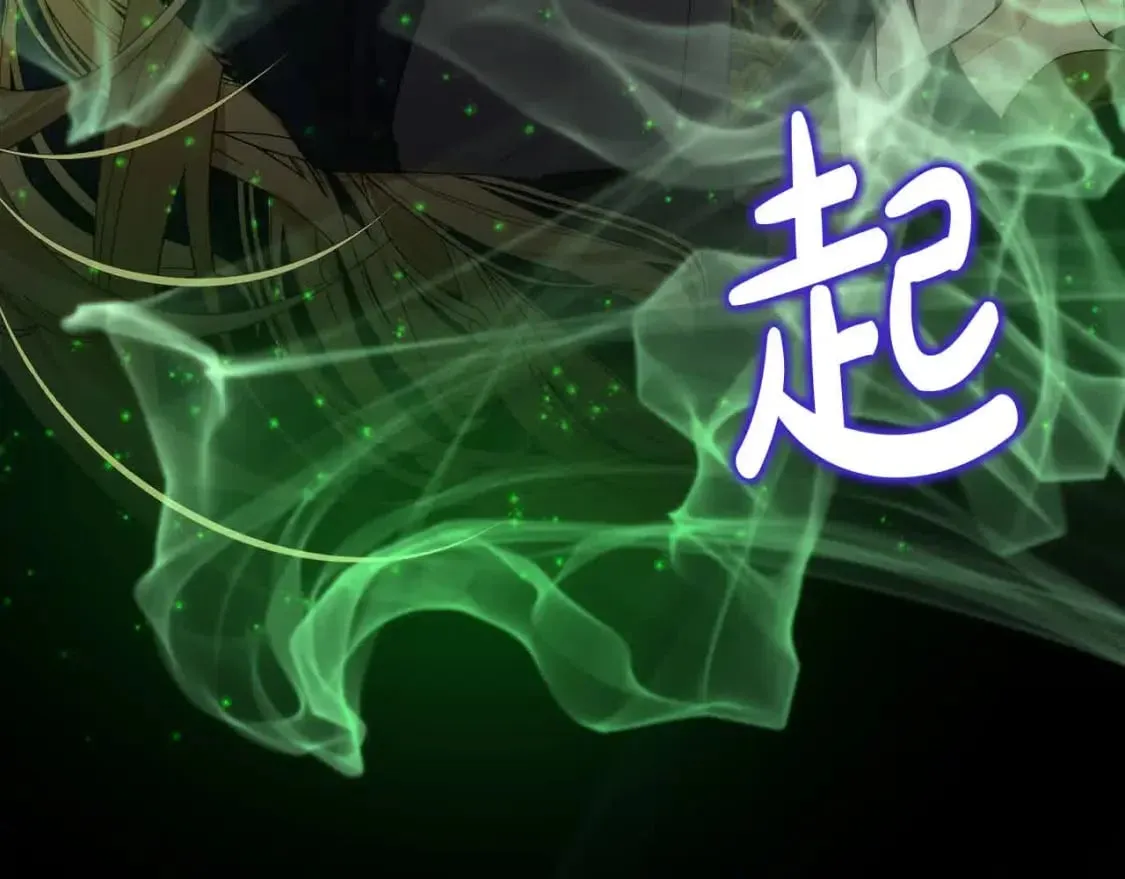 第三季完结篇 孩子诞生 第17页