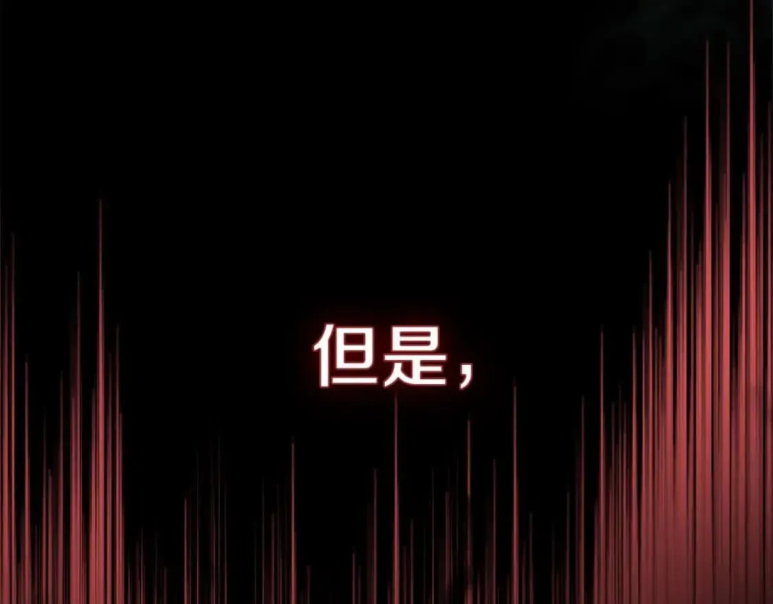 第三季完结篇 孩子诞生 第26页