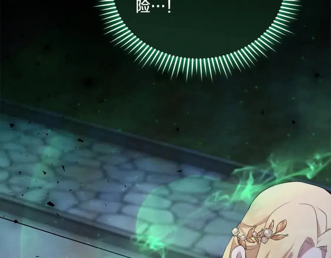 第三季完结篇 孩子诞生 第29页