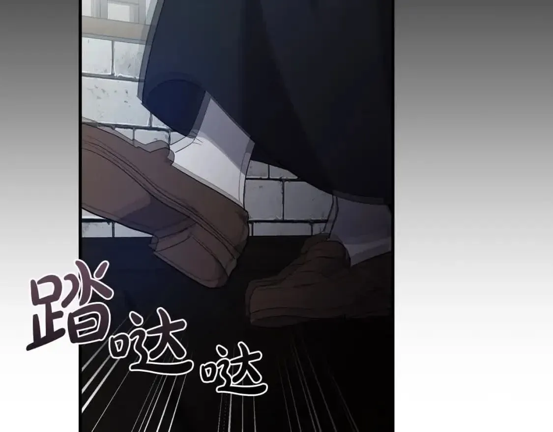 第三季完结篇 孩子诞生 第39页