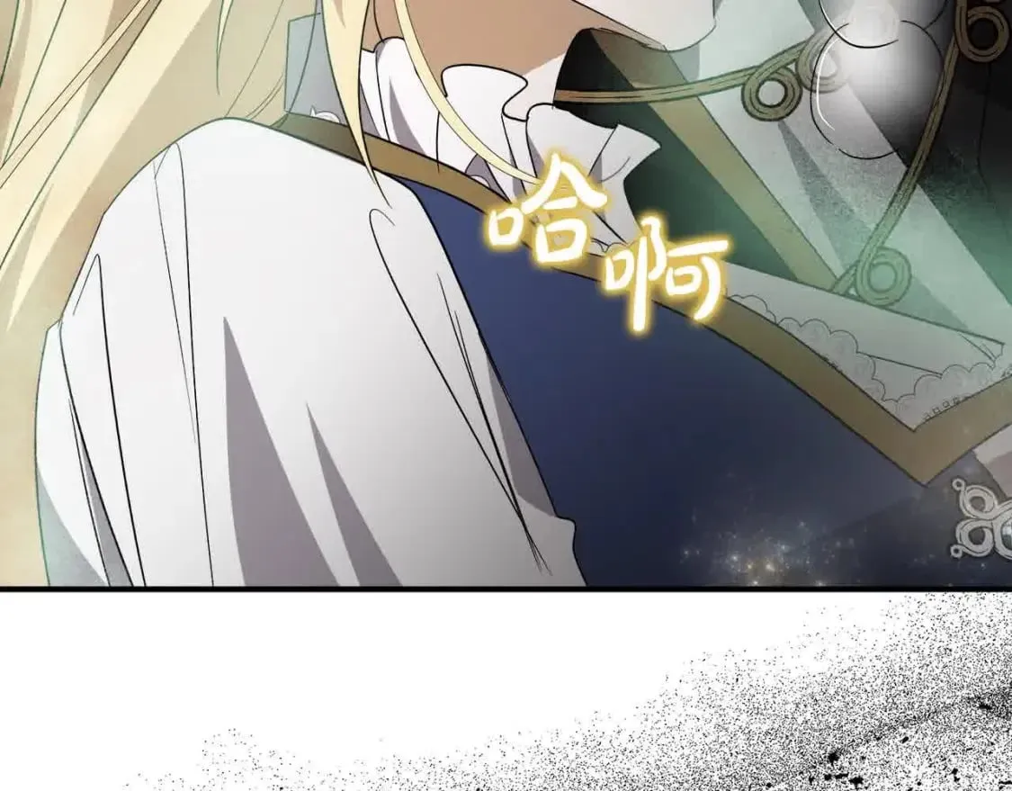 第三季完结篇 孩子诞生 第49页