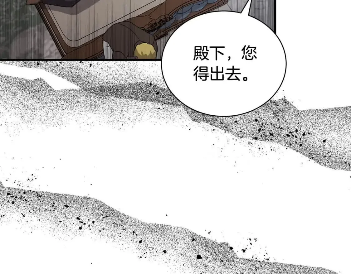 第三季完结篇 孩子诞生 第52页