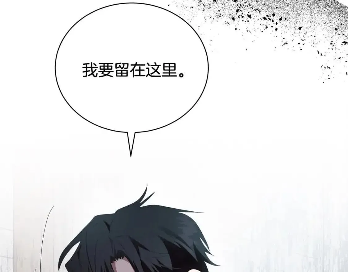 第三季完结篇 孩子诞生 第53页