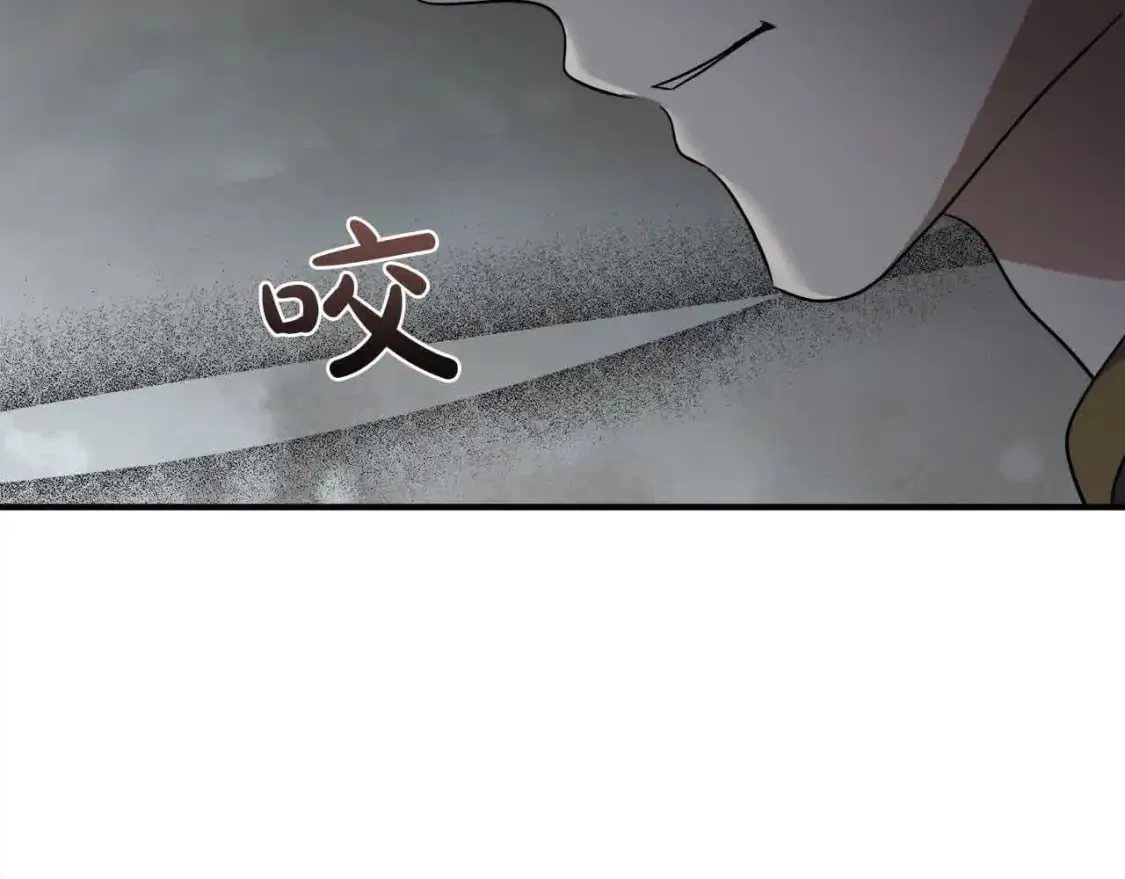 第三季完结篇 孩子诞生 第61页
