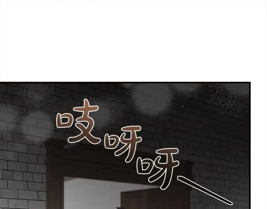 第三季完结篇 孩子诞生 第69页