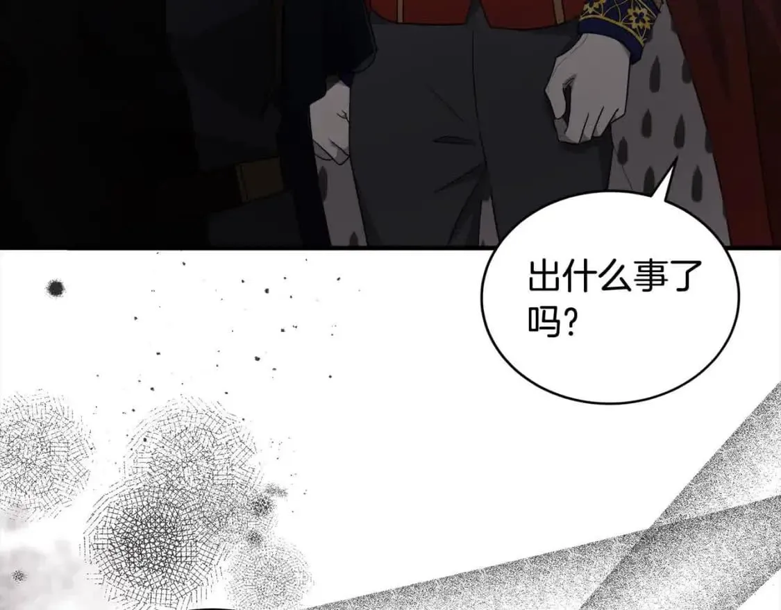第三季完结篇 孩子诞生 第76页