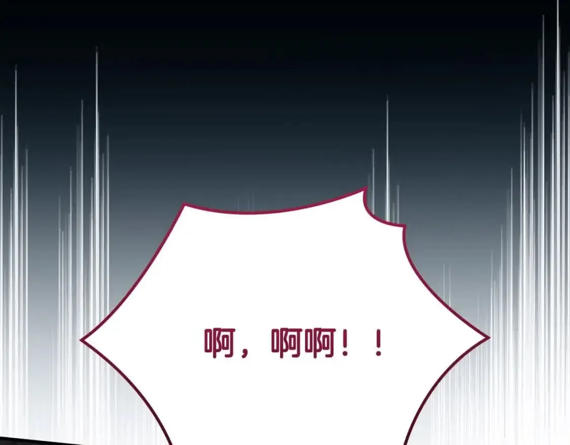 第三季完结篇 孩子诞生 第117页