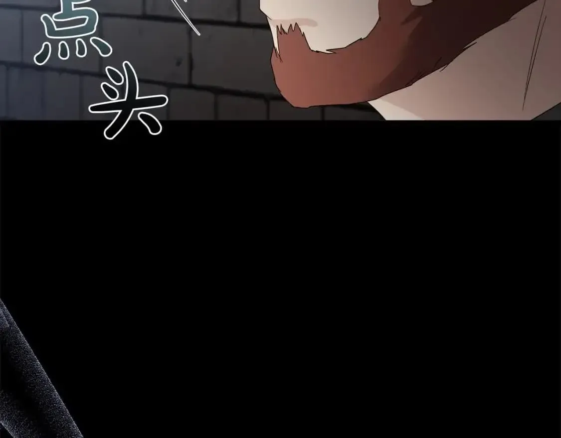 第三季完结篇 孩子诞生 第136页