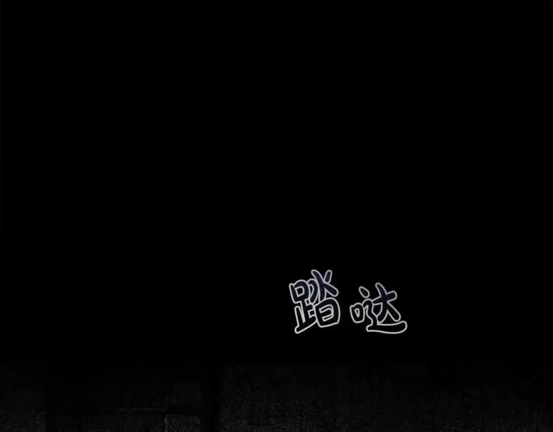 第三季完结篇 孩子诞生 第141页