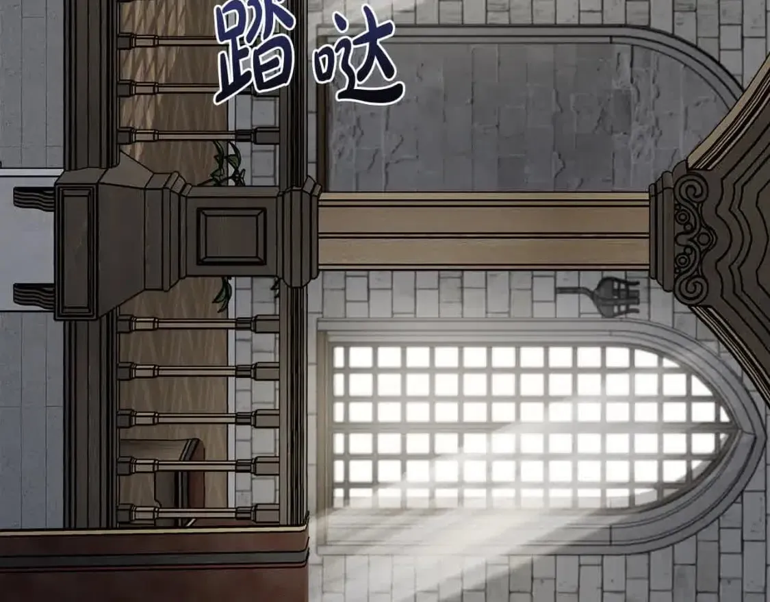 第三季完结篇 孩子诞生 第144页
