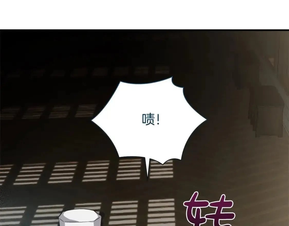 第三季完结篇 孩子诞生 第171页