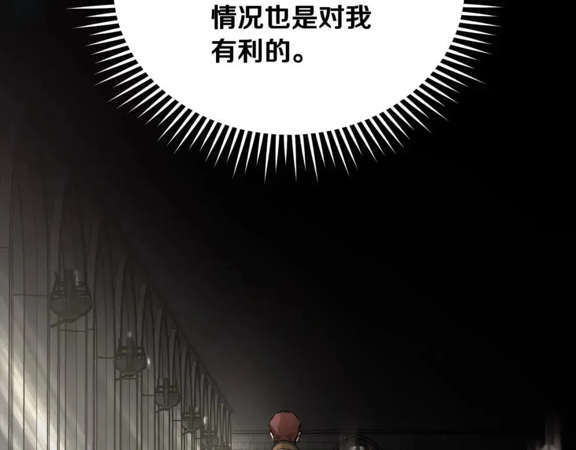 第三季完结篇 孩子诞生 第183页