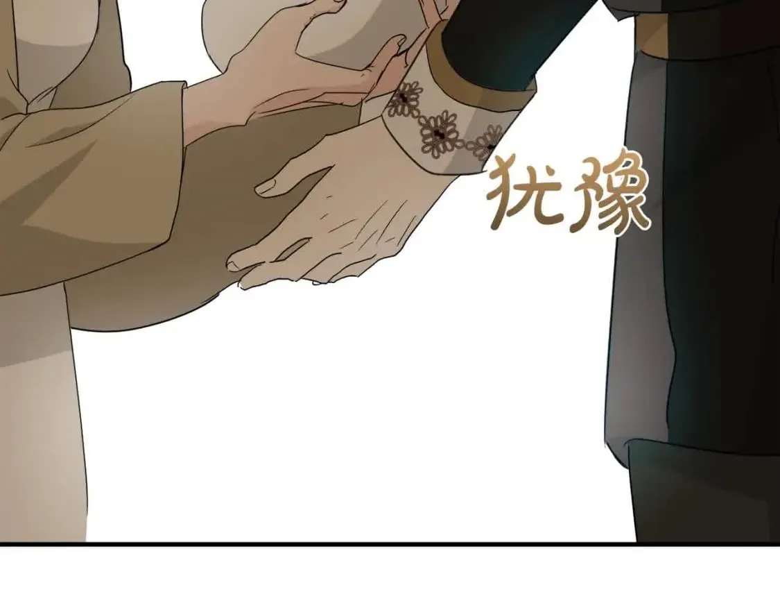 第三季完结篇 孩子诞生 第221页