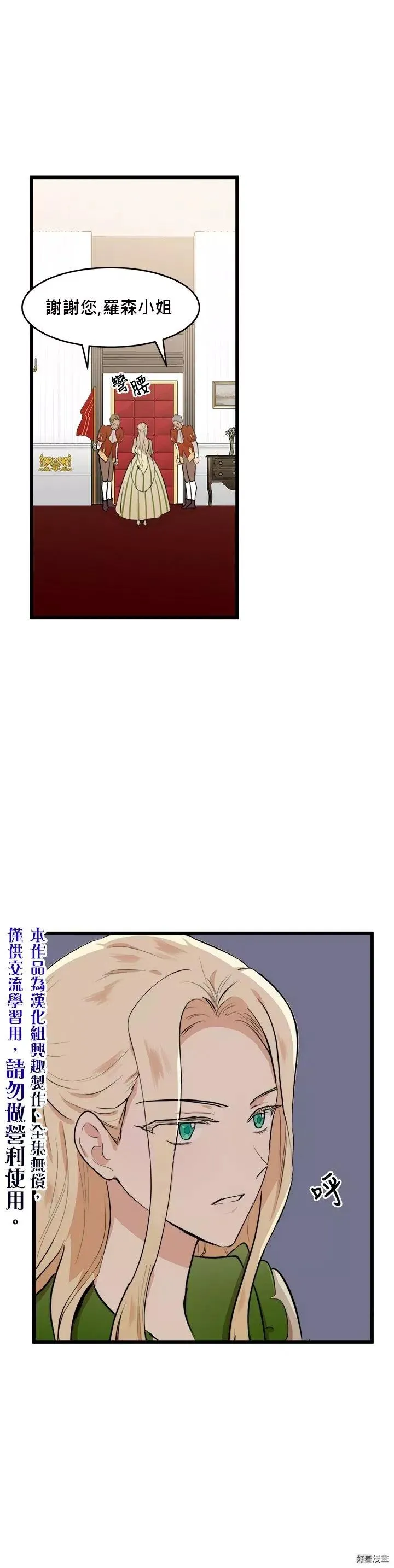 第08话 第25页