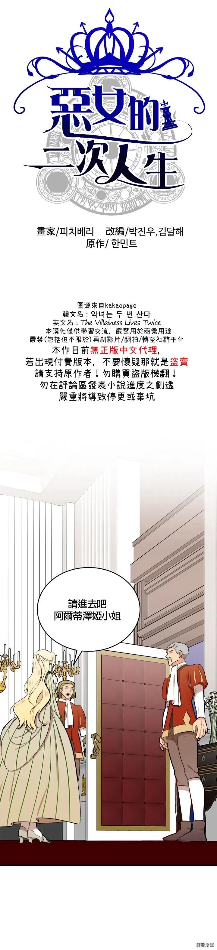 第09话 第1页