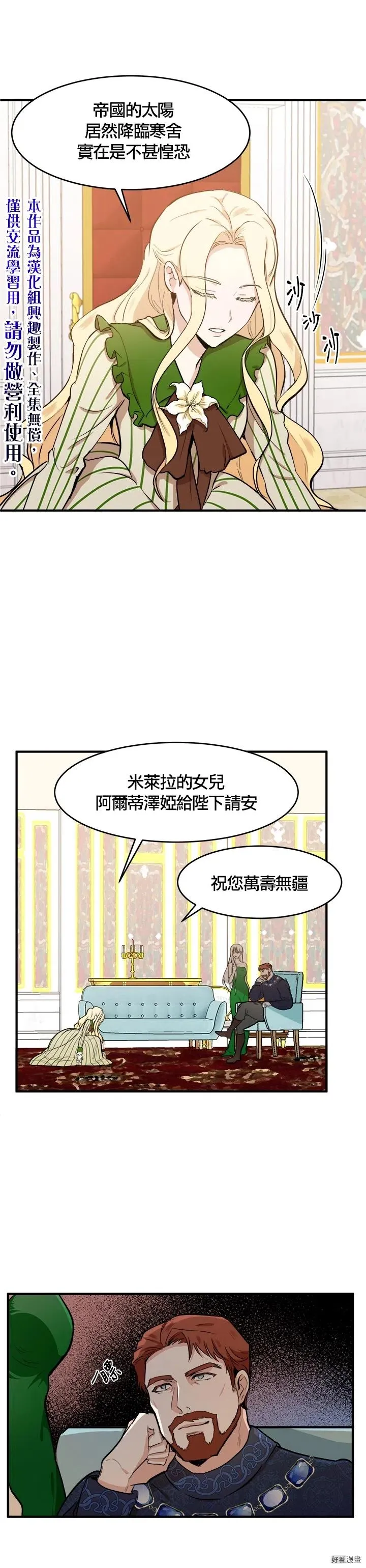 第09话 第5页