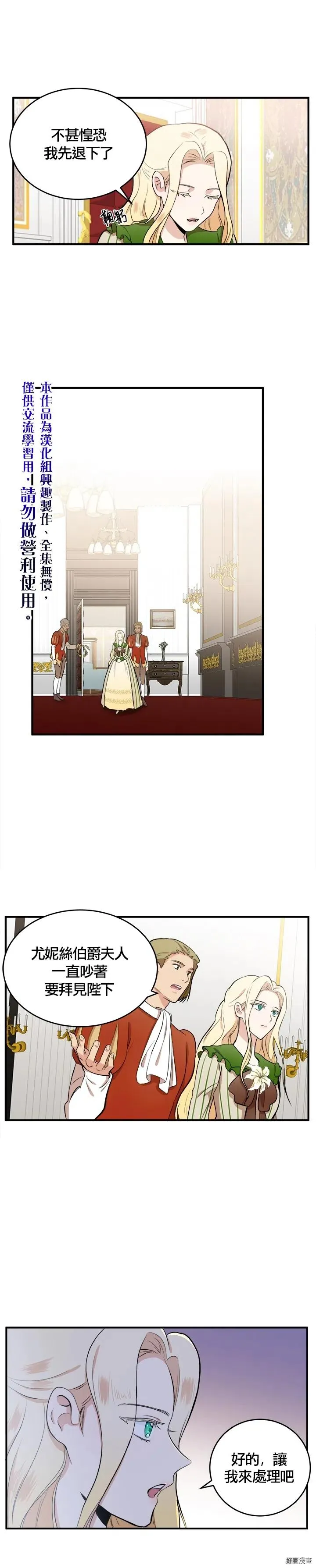 第09话 第10页