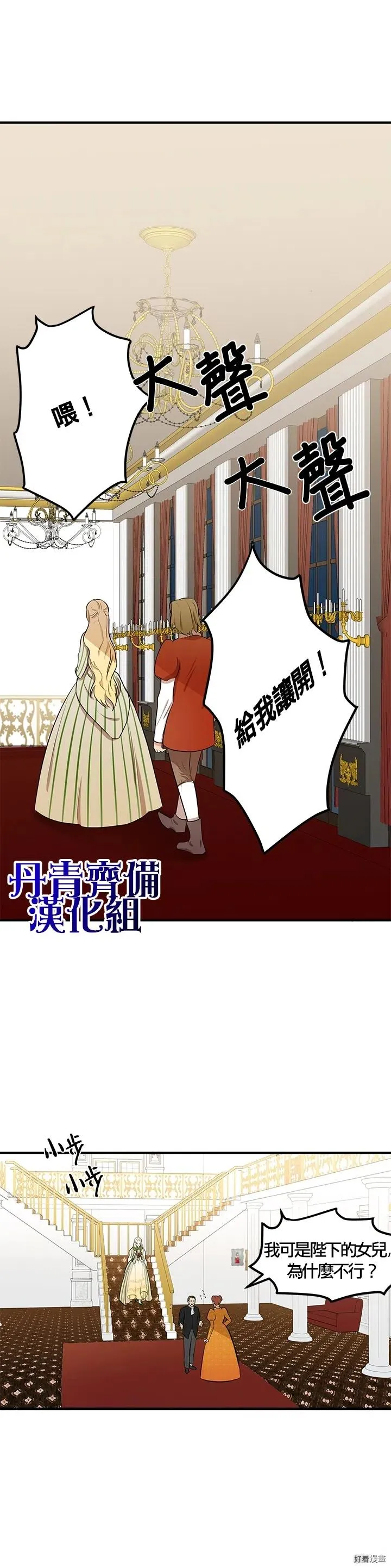 第09话 第12页