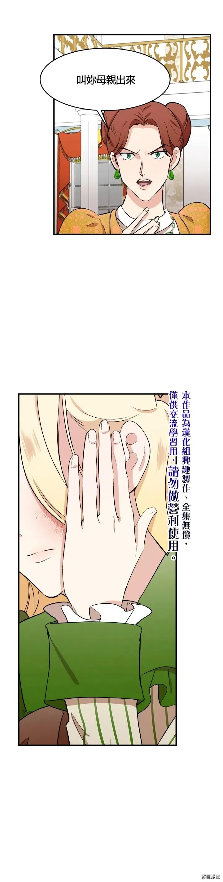 第09话 第15页